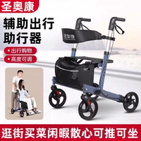 永輝高端代步車手推車可坐購物車