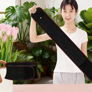 医用超薄窄款收腹束带男士突出女士专用护腰带腰部腰椎腰间盘劳损