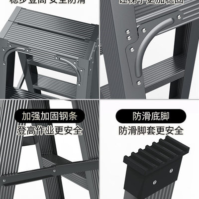 梯子家用折叠梯子伸缩人字梯加厚室内多功能工业工程梯Z安全梯楼