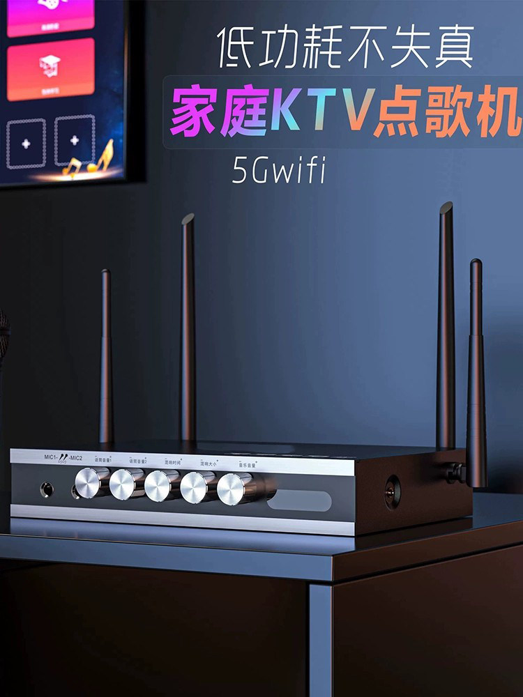 新款网络点歌机家庭ktv专用卡拉ok点唱机 家用智能语音点歌播放器