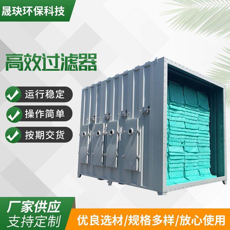 大型空气除尘高效过滤器不锈钢立式无隔板真空过滤设备厂家供应