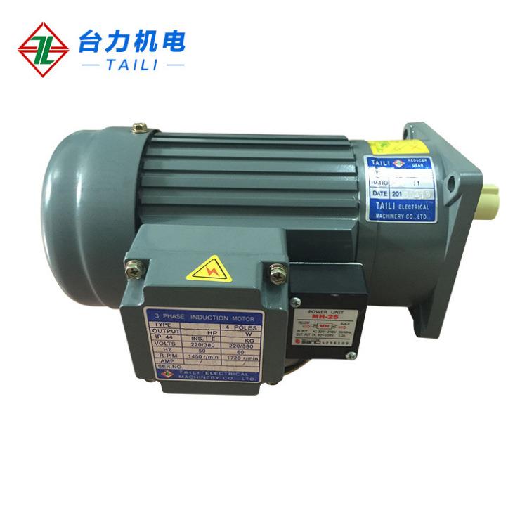 TAILI齿轮减速电机立式三相刹车马达750W1：20