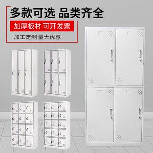 柜量大优惠厂家 家用储物柜办公室文件柜简易衣柜带锁铁皮更衣柜鞋