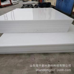 厂家直供PP板白色米黄色聚丙烯板裁断机垫板焊接水箱用灰色PP板材