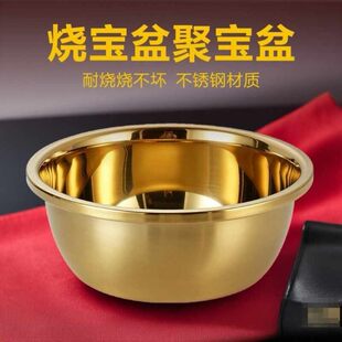 烧钱纸盆烧金桶化宝炉上供烧火盆炉子烧经桶家用婚礼烧宝盆聚宝盆