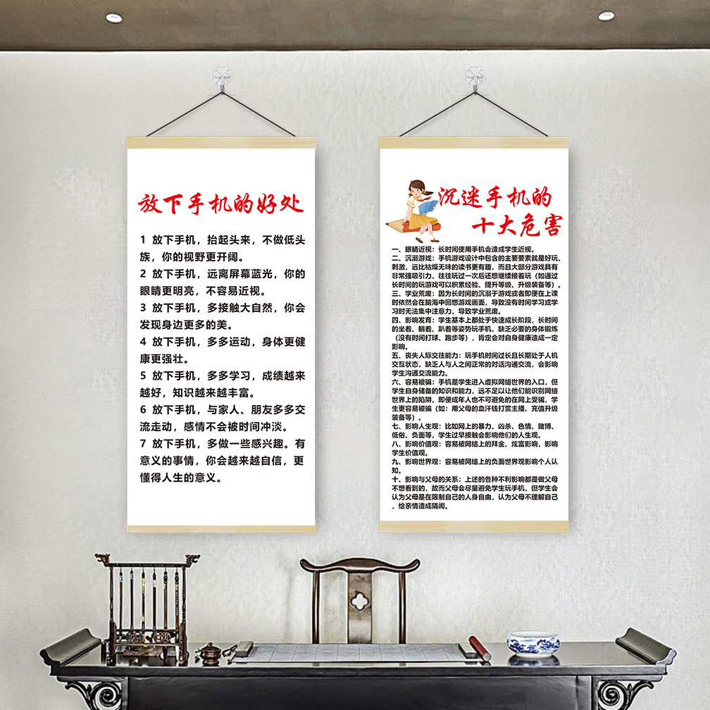 家规家训放下手机实木挂轴挂画卷轴画父母寄语懒惰的危害墙装饰画
