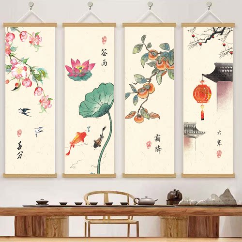 二十四节气中式风景装饰挂画挂图挂布24节气环创海报氛围布置贴纸