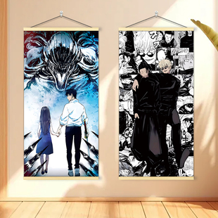 咒术回战挂画挂布挂图二次元动漫五条悟狗卷棘高清海报墙贴纸壁画