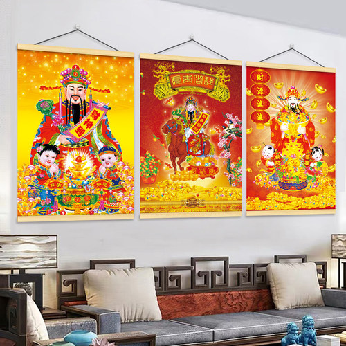 新中式财神爷装饰挂画客厅走廊背景墙装饰画餐厅卧室电表箱墙贴纸