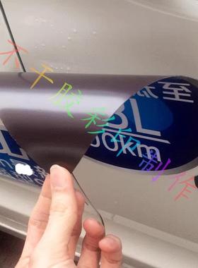 磁性汽车车贴定制磁贴个性卖点磁力贴纸磁铁贴文字车标磁吸广告贴