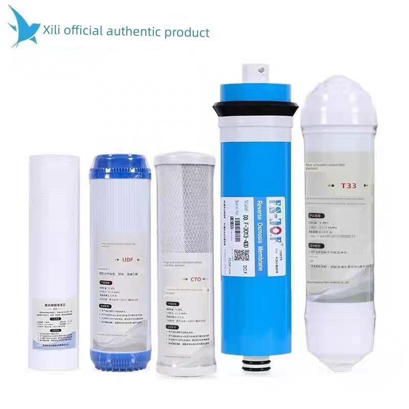 西丽商用锅炉多人直饮水机Xl-Zyj-2W305 2W405 2Wc40通用滤芯配件