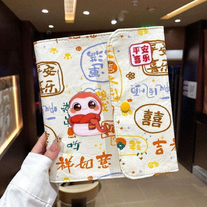 可折叠蛇宝宝可携式孕检收纳册孕妇孕期报告单A5资料档案册孕妈产