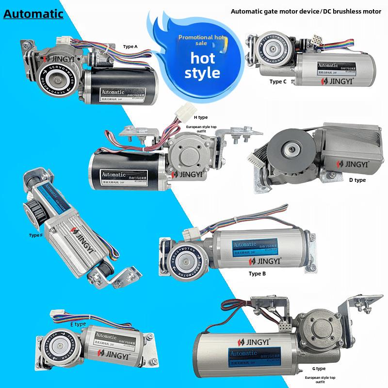 自动门电机设备Rt 12081520感应门无刷直流电机24V控制器