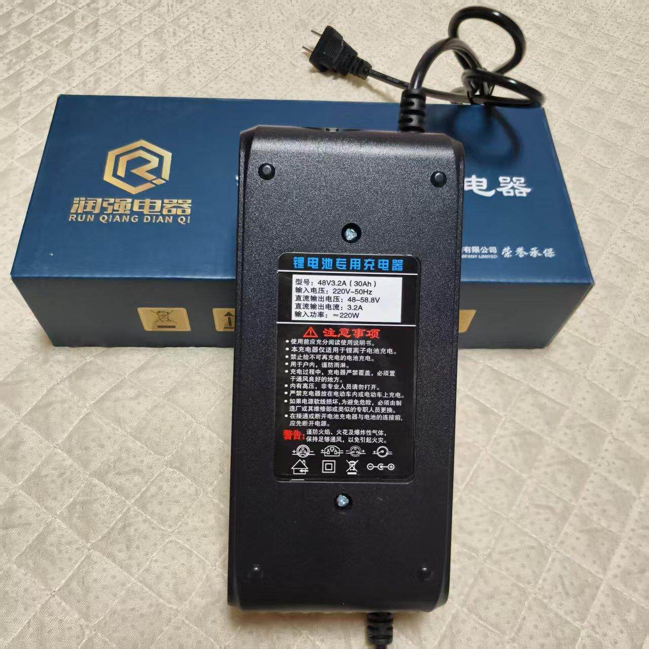 锂电池电瓶充电器48V三元14串58.8V2A3A5A8A10A快充锂电池充电器