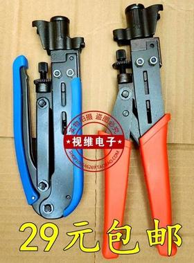 75-5/-7公制英制挤压钳 有线 线数位电视工具 挤压式F头RG6/RG11