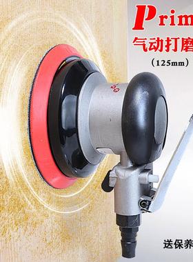台湾Prima5寸气动打磨机125mm轻型气动砂纸机砂光机抛光机研磨机
