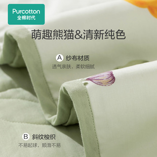 BB4C纯棉梭织拼纱布夹棉被空调被床上盖毯全棉沙发午睡被