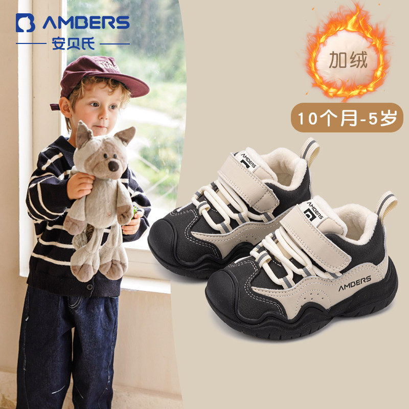 建议按照宝宝脚长+0.5CM选择