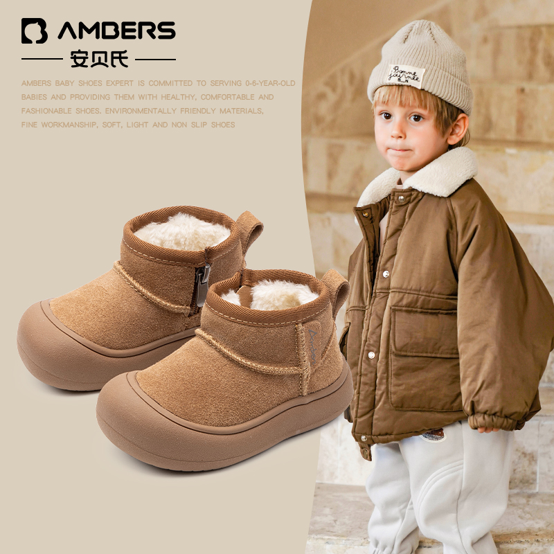 安贝氏女童加绒雪地靴秋冬靴子