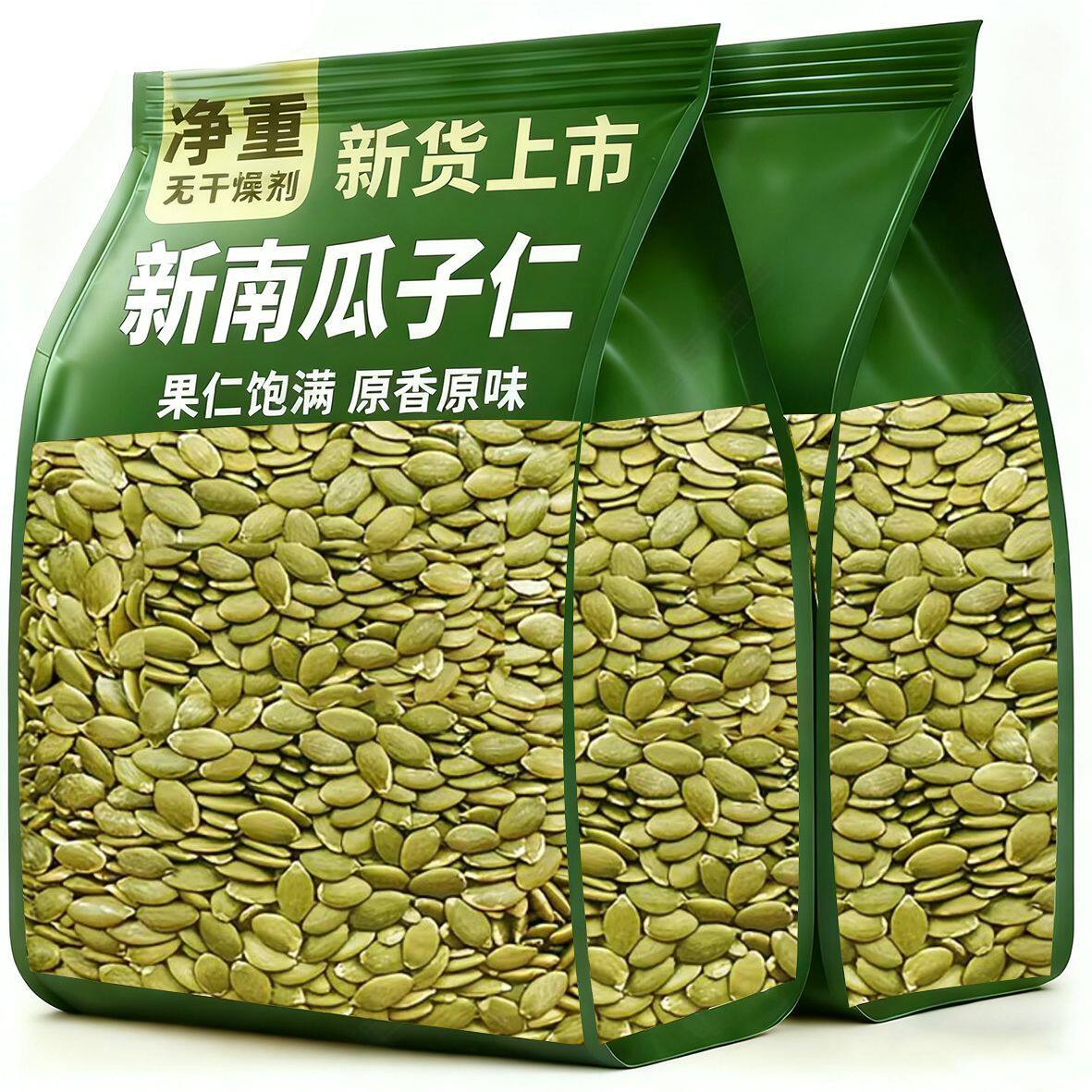 新疆正宗原味生熟南瓜子仁官方旗舰店特大南瓜籽有无糖新鲜烘机焙