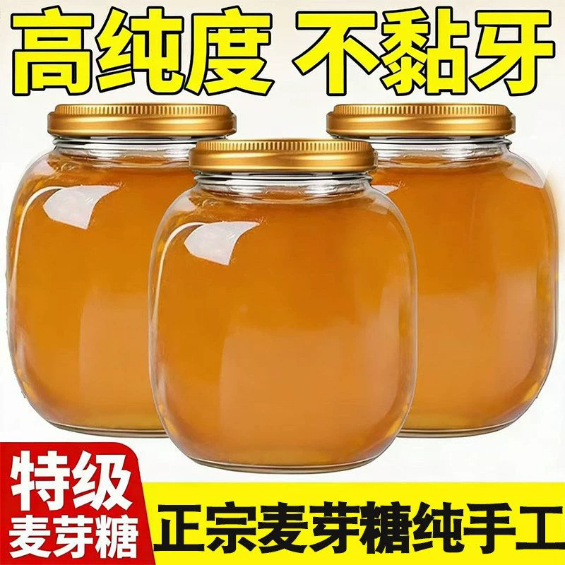 纯麦芽糖儿童正宗纯手工老式商用无添加糖画饼干棒棒糖官方旗舰店