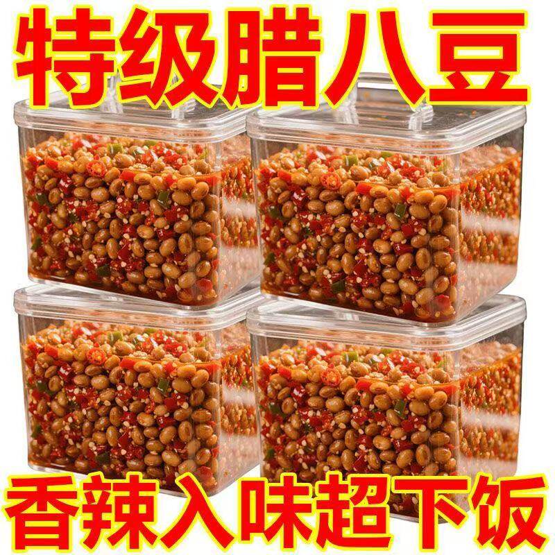 原味下饭酱湖南正宗原味腊八豆拌饭面香辣霉豆子豆瓣黄豆酱开味下