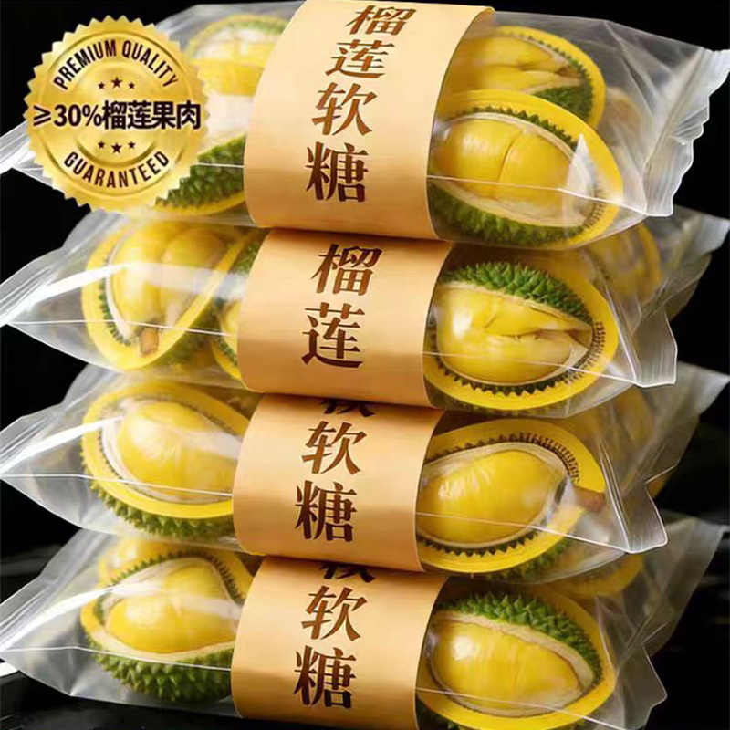 泰国原装进口榴莲糖官方旗舰店3dD榴莲软糖网红年货糖果特浓奶糖