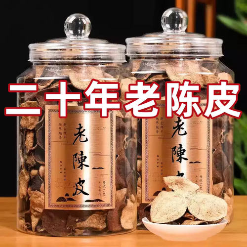 8年 15年 20年 25年 足年份 够香醇