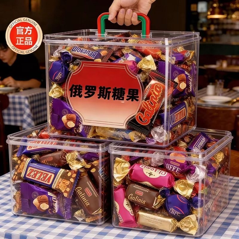 俄罗斯风格原装进口巧克力混合装糖果新年货喜糖小零食官方旗舰店,零食/坚果/特产,传统糖果,淘宝优惠券,粉丝福利购,淘宝优惠卷
