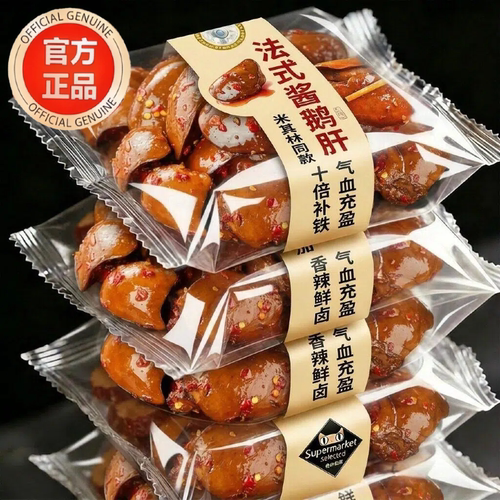 【真空包装】法式酱鹅肝下酒菜