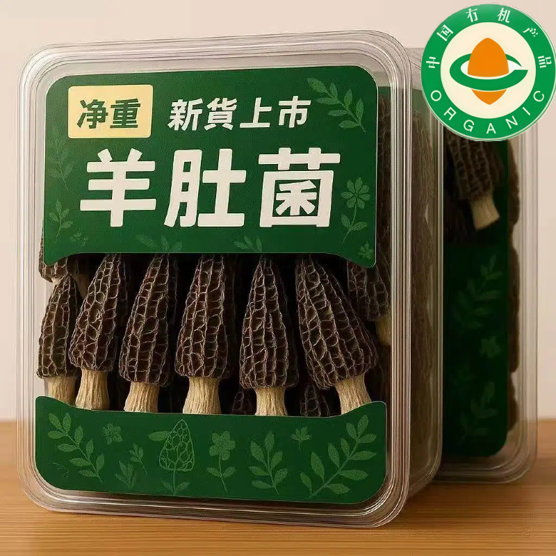 央妈推荐云南羊肚菌头茬干货非特级野生新汤料专用正品官方旗舰店,粮油调味/速食/干货/烘焙,羊肚菌,淘宝优惠券,粉丝福利购,淘宝优惠卷