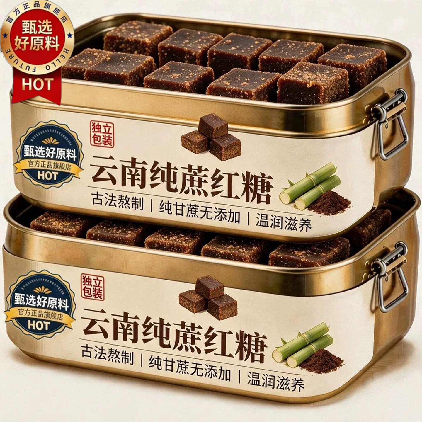 云南正宗老式黑红糖块手工老式红糖黑红糖泡水喝冲饮糖块煲汤红糖