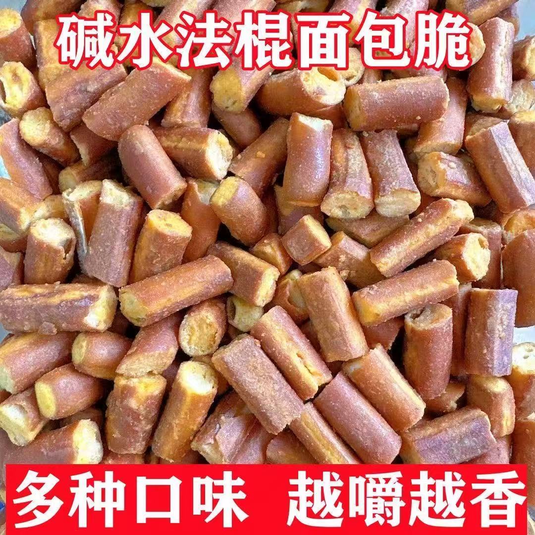 碱水法棍面包解馋多口味追剧海盐焦糖咸蛋黄饼干零食品官方旗舰店