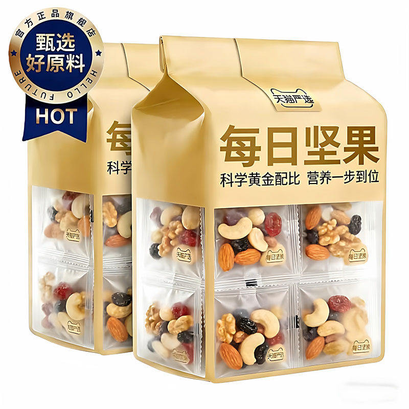 农科院每日坚果官方旗舰店正品特级坚果每日一包独立包装孕妇专用,零食/坚果/特产,混合坚果,淘宝优惠券,粉丝福利购,淘宝优惠卷