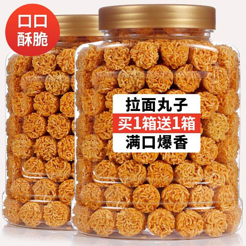 拉面丸子干脆面干吃宿舍追剧怀旧零食网红解馋小吃休闲食品边角料,零食/坚果/特产,膨化食品,淘宝优惠券,粉丝福利购,淘宝优惠卷