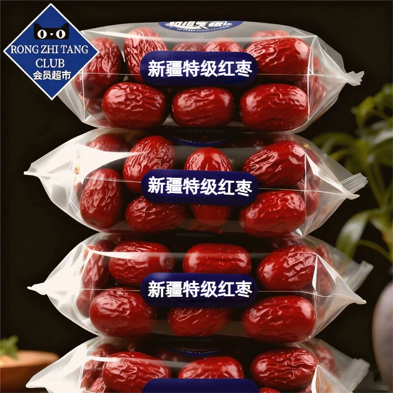 【农科院推荐】新疆特级红枣果干