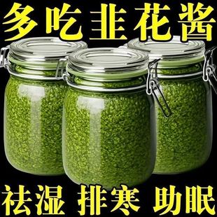 野生韭菜花酱官方旗舰店农家特产草原自制下饭菜牛羊肉火锅蘸料酱