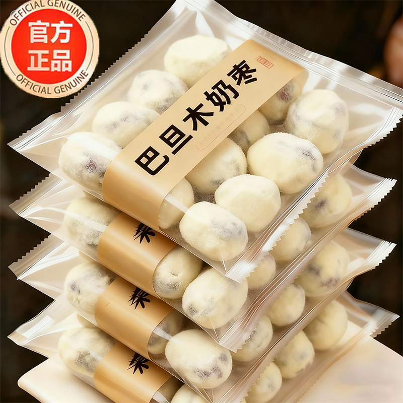 【软糯无核】巴旦木奶枣夹心坚果