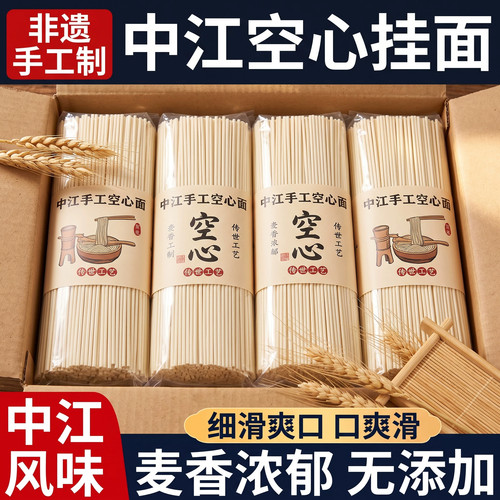 入口爽滑  筋道韧性  古法手艺