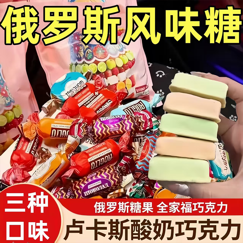 【央妈推荐】三色酸奶夹心巧克力