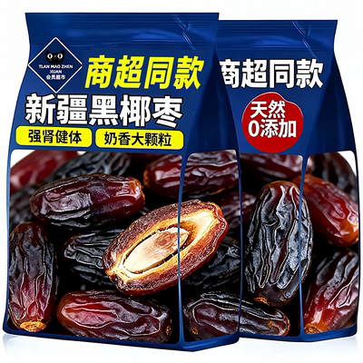 【央妈推荐】迪拜阿联酋特级椰枣