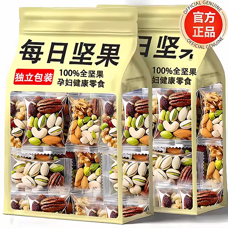 央妈推荐!每日坚果独立小包装0添加纯坚果孕妇儿童零食官方旗舰店,零食/坚果/特产,混合坚果,淘宝优惠券,粉丝福利购,淘宝优惠卷