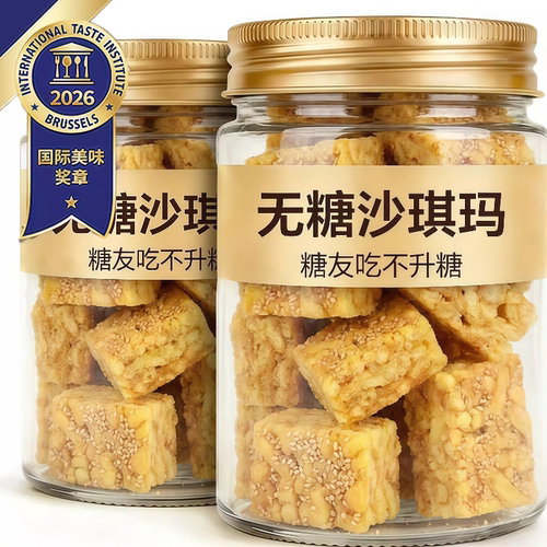 【独立包装】控糖抗饿荞麦沙琪玛