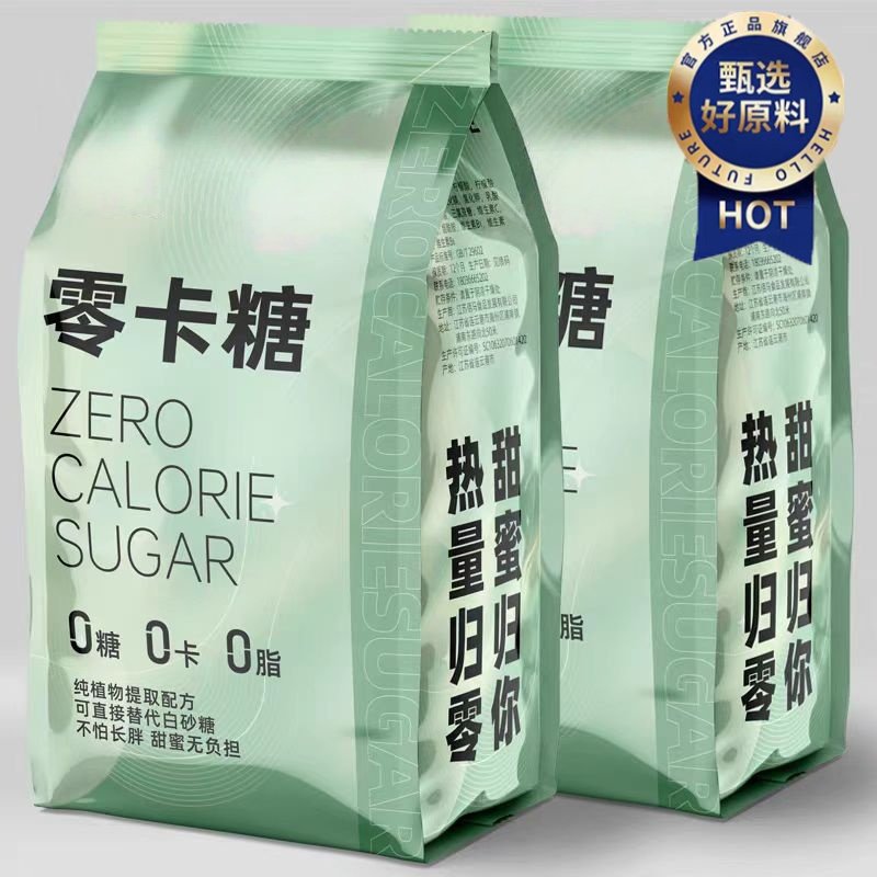 【商超同款】赤藓糖醇0糖0脂0卡