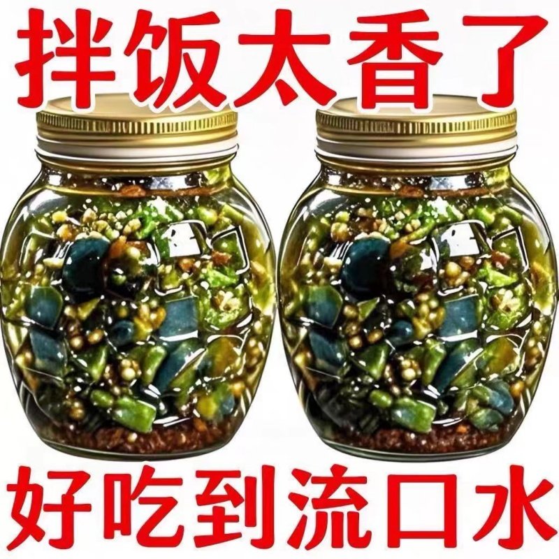 正宗皮蛋烧椒酱川味擂辣椒酱拌饭酱下饭菜开胃速食拌饭调味酱瓶装,粮油调味/速食/干货/烘焙,酱类调料,淘宝优惠券,粉丝福利购,淘宝优惠卷