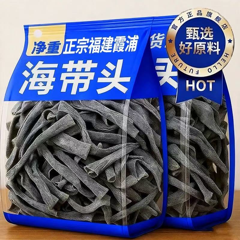 【央妈推荐】正宗福建霞浦海带头