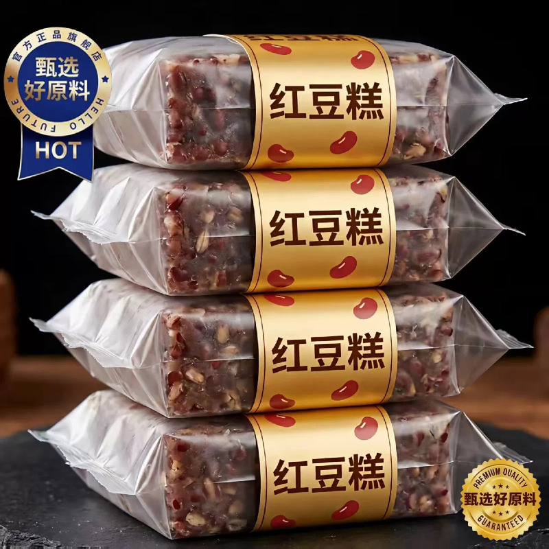 【木糖醇红豆糕】新鲜无糖开袋即食老式红豆饼早餐夜宵官方旗舰店