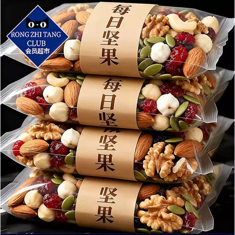 每日坚果独小包装官方旗舰店正品孕妇儿童零食混合健康混合腰果仁,零食/坚果/特产,混合坚果,淘宝优惠券,粉丝福利购,淘宝优惠卷