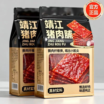【肉香浓郁】靖江原切猪肉脯零食