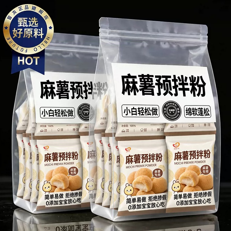 麻薯面包预拌粉手指麻薯家用烘培专用无糖原材料无添加官方旗舰店图片